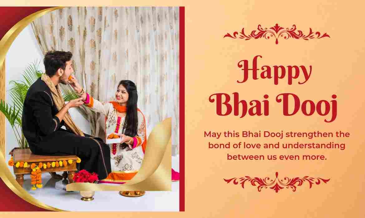 भाई दूज 2023: भाई-बहन के प्यार और परंपरा का आनंद, तिथि और शुभ मुहूर्त जानें